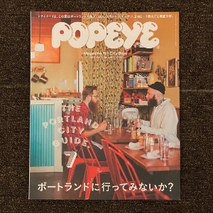 [magazine] popeye issue807