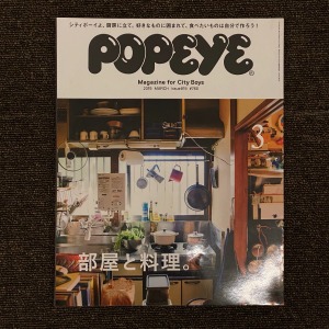 [magazine] popeye issue815
