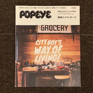 [magazine] popeye city boy&#039;s way of living