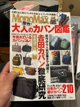 [magazine] MomoMax _2016년 06월